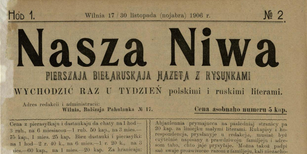 Nasza Niwa 1906