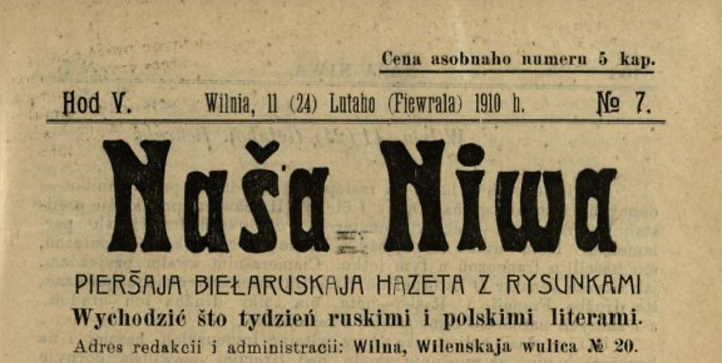 Nasa Niwa 1910